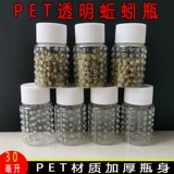 Знаковка для приманки для бутылки с зановов.