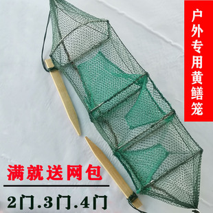 龙虾网黄鳝笼泥鳅笼6节4门鳝鱼笼有节黄鳝笼黄鳝网1米虾笼泥鳅网