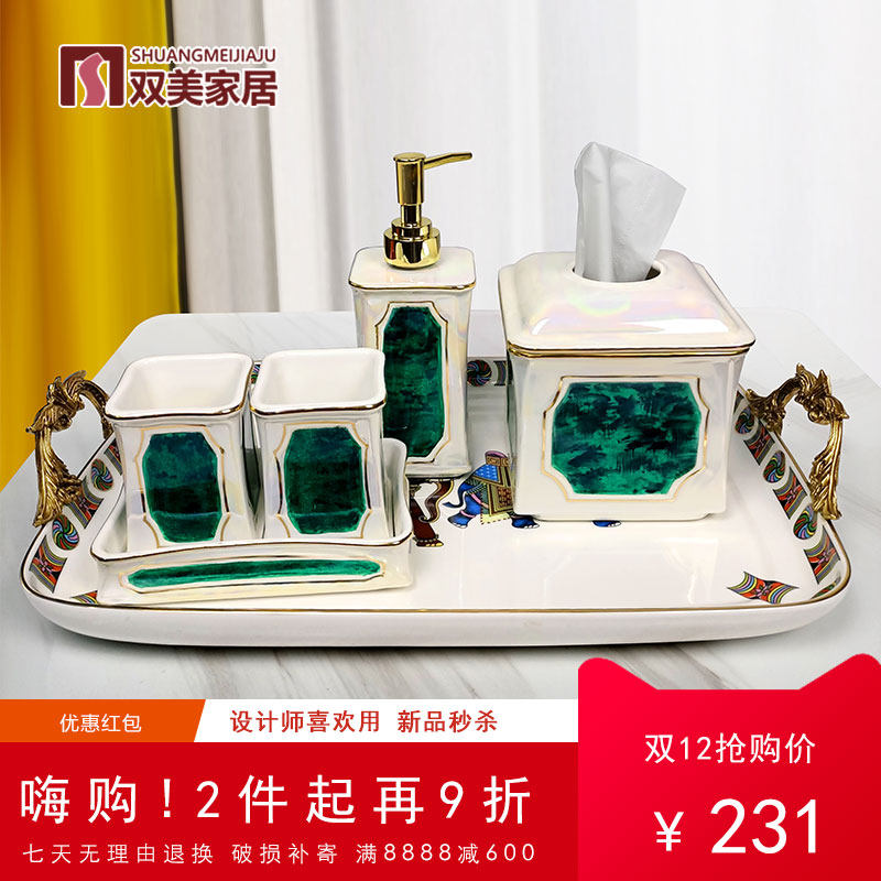 卫浴摆件套装轻奢抽纸盒洗漱陶瓷家用欧式酒店浴室柜台面装饰