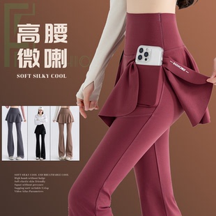 子 健身运动显瘦鲨鱼裤 高腰假两件微喇叭裙裤 口袋收腹外穿瑜伽大码