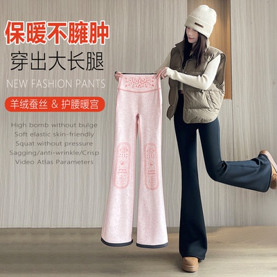 微喇叭高腰2025秋冬新款加绒加厚瑜伽外穿小个子保暖羊绒鲨鱼裤子