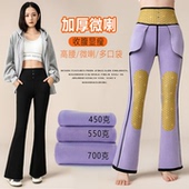 微喇叭鲨鱼裤 瑜伽长裤 秋冬新款 收腹提臀口袋加绒加厚高腰外穿大码