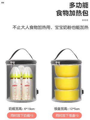 新品汽车户外多功能保温桶圆形饭盒食物加热包12V车载暖奶器可调