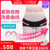 日本犬印骨盆带hb8164产后耻骨分离盆骨矫正双菱形收胯收跨修复带