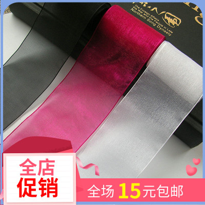 白色黑色玫红透明韩版彩色雪纱带