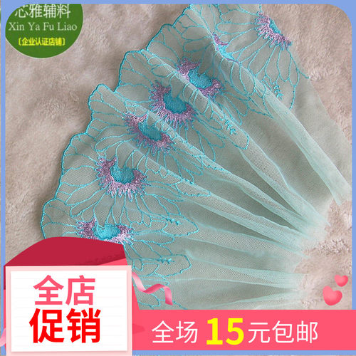 外贸尾货 湖蓝色网眼电脑绣孔雀尾/衣服袖笼/花边宽约19CM 1米价