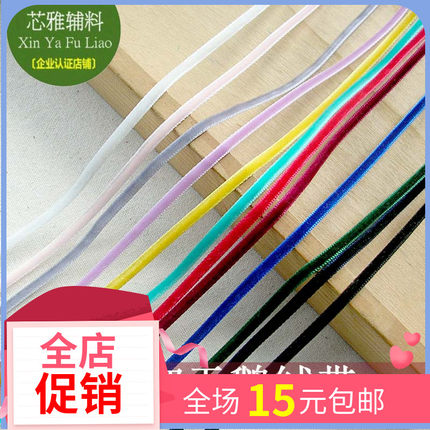 3毫米天鹅绒植绒带三顶细织带蝴蝶结绑带单面锁骨项链choker材料