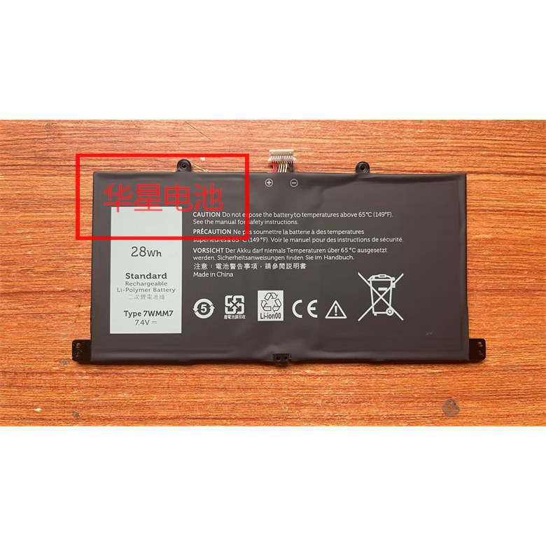 全新适用戴尔Venue 11 Pro平板键盘电池 v11 pro键盘电池7WMM7