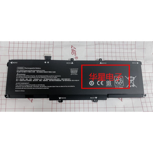 HP惠普ZG06XL笔记本电池