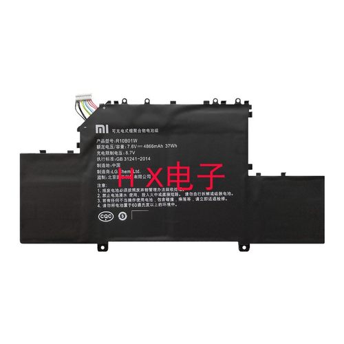 小米笔记本电池R10B01W