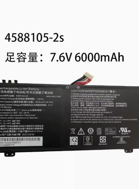 4588105-2S 适用东芝Dynabook卫星pro C50-E C40-H C40-J电脑电池