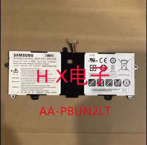 三星笔记本电池NP900X3L