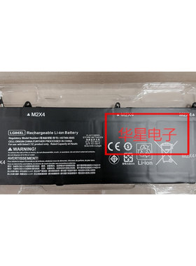 HPLG04XL15-CS1067笔记本电池
