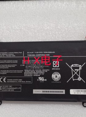 全新适用东芝 Toshiba Z30-A Z30-A1301 PA5136U-1BRS 笔记本电池