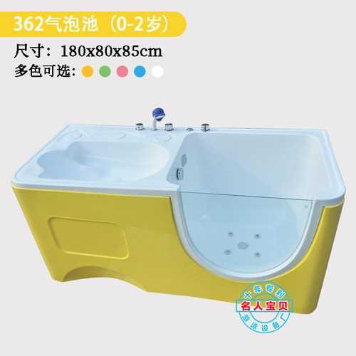母婴店新生婴儿童亚克力游泳池宝宝游泳馆浴缸月子中心婴儿洗澡缸