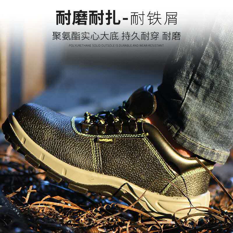 LABOR PROTECTION SHOES MENS ANTI-SMASHING ANTI-PUNCTURE STEEL TOE WELDER SPECIAL ANTI-SCALD LIGHTWEIGHT SAFE AND SOLID BOTTOM ON THE CONSTRUCTION SITE