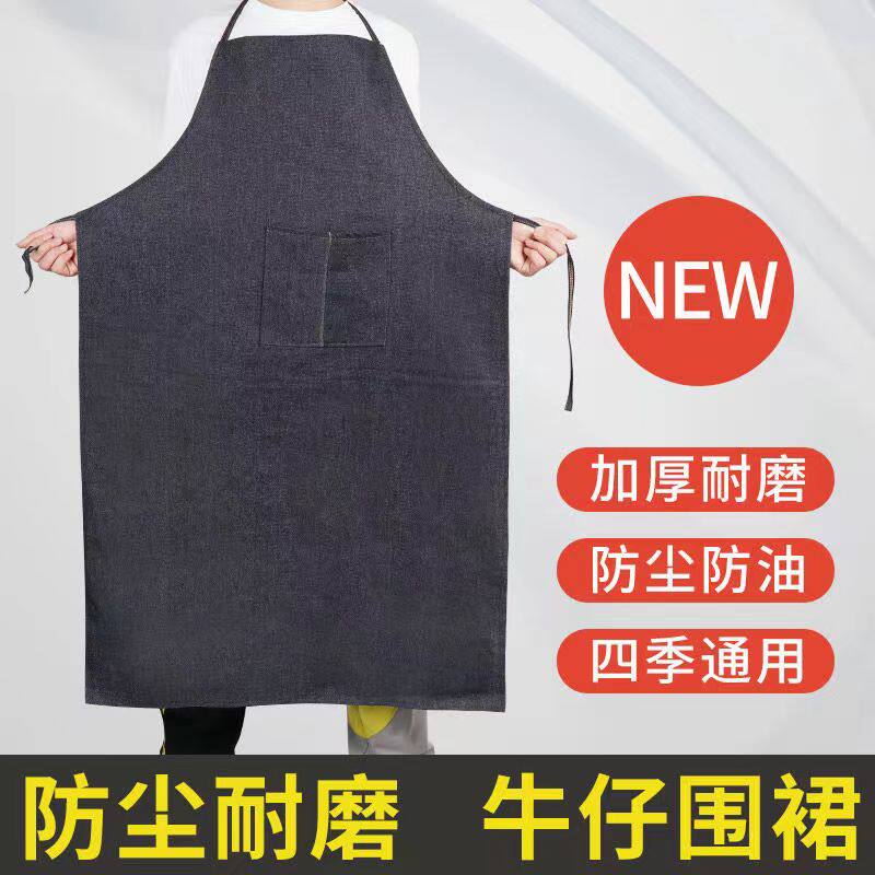 牛仔围裙工作围裙男防污
