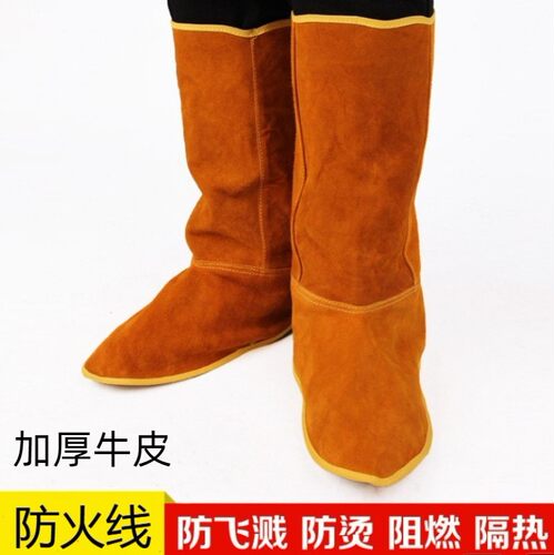 牛皮护脚隔热防烫焊工专用
