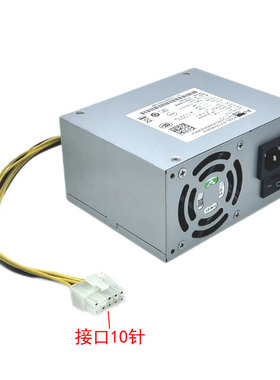 适用 海康威视7908N-R4(B)录像机电源 SFXA1151A   HK250-48PP