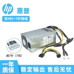 适用 惠普680 G9 800  M76036-001 400W EPA92 FY22 PA-3401-3HA