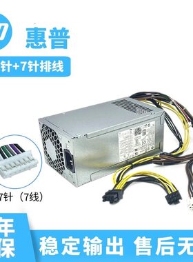 惠普电源680800M76036-001