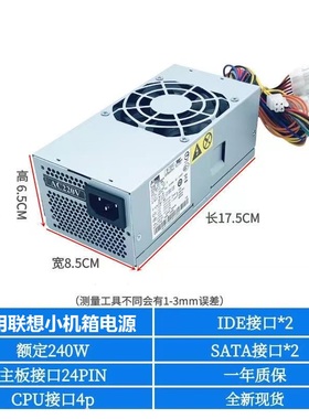 适用 航嘉HK340-71FP PC9053 PS-5241-02 PC9059 PS-5181-02VG