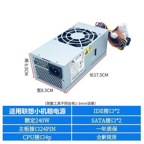 适用航嘉HK340-71FPPC9053