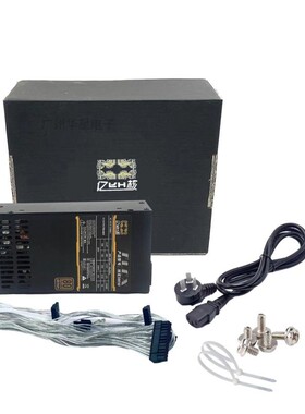 全新全模组小1U电源 额定300W 7660B 益衡 itx NAS flex 宽幅电源