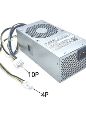 适用 华为B515 B520 B530 B730TFX小机箱PAC300D1205-C 10针电源