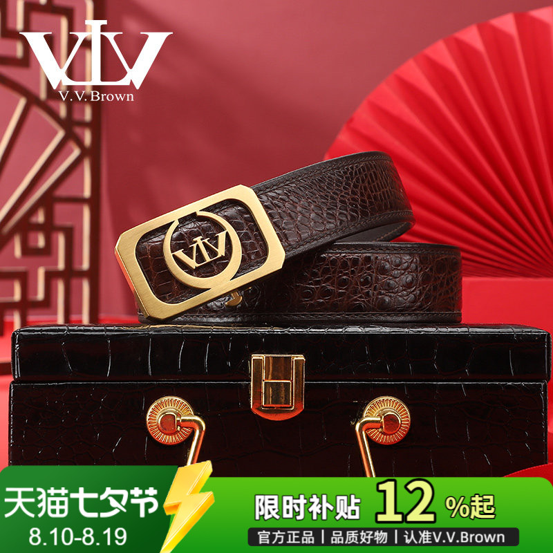 男士鳄鱼皮真皮不锈钢自动扣皮带