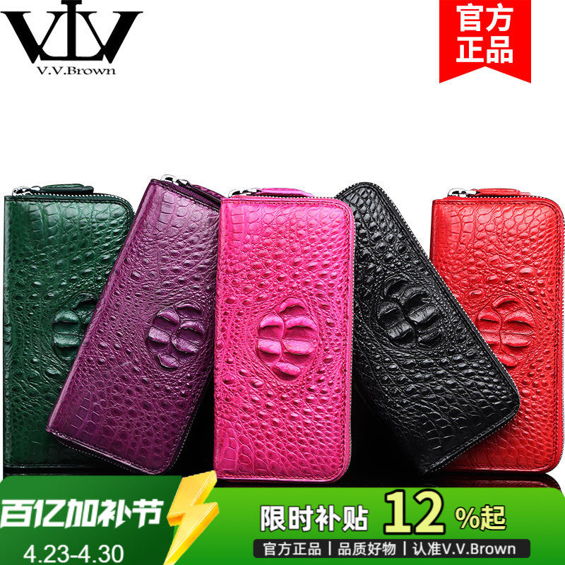 V.V.Brown女士钱包长款 鳄鱼皮真皮钱包女真皮女式同款手包
