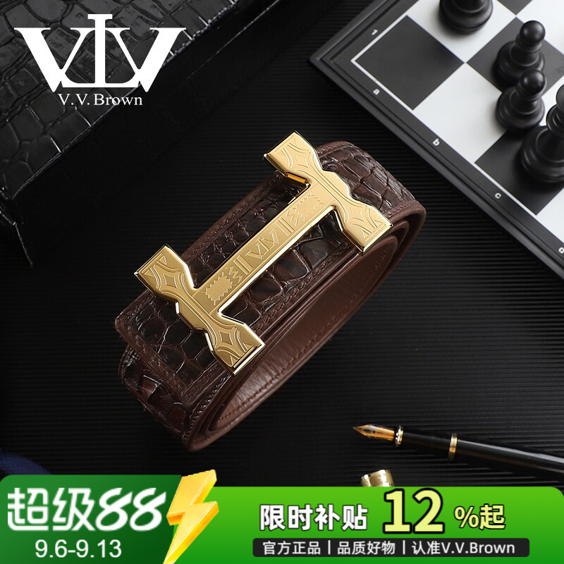V.V.Brown男士鳄鱼皮真皮不锈钢