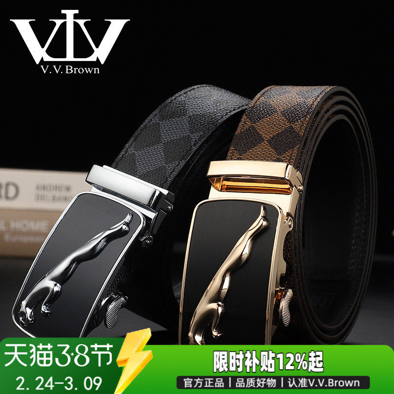 V.V.Brown正品真皮自动扣皮带头层牛皮高档奢侈品菱格纹男士腰带