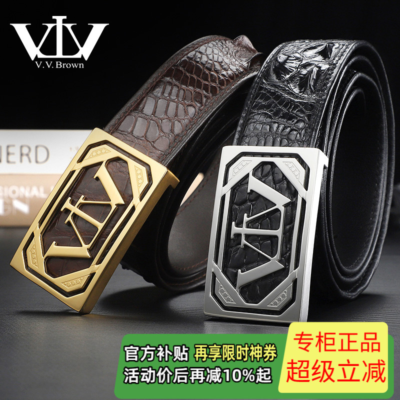 男士真皮正品鳄鱼皮商务轻奢皮带