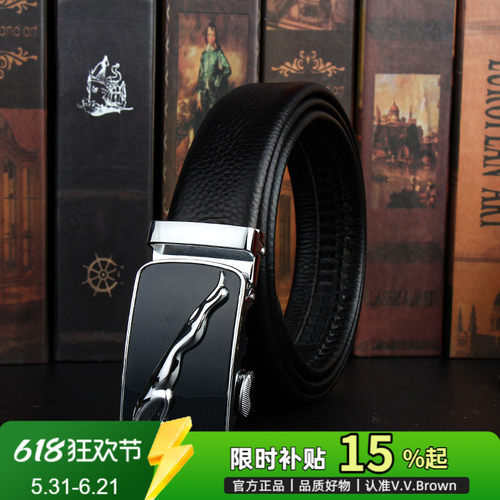真皮正品男士合金牛皮自动腰带
