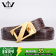 真皮高档奢侈品裤 V.V.Brown专柜正品 鳄鱼皮皮带男款 腰带男自动扣Z