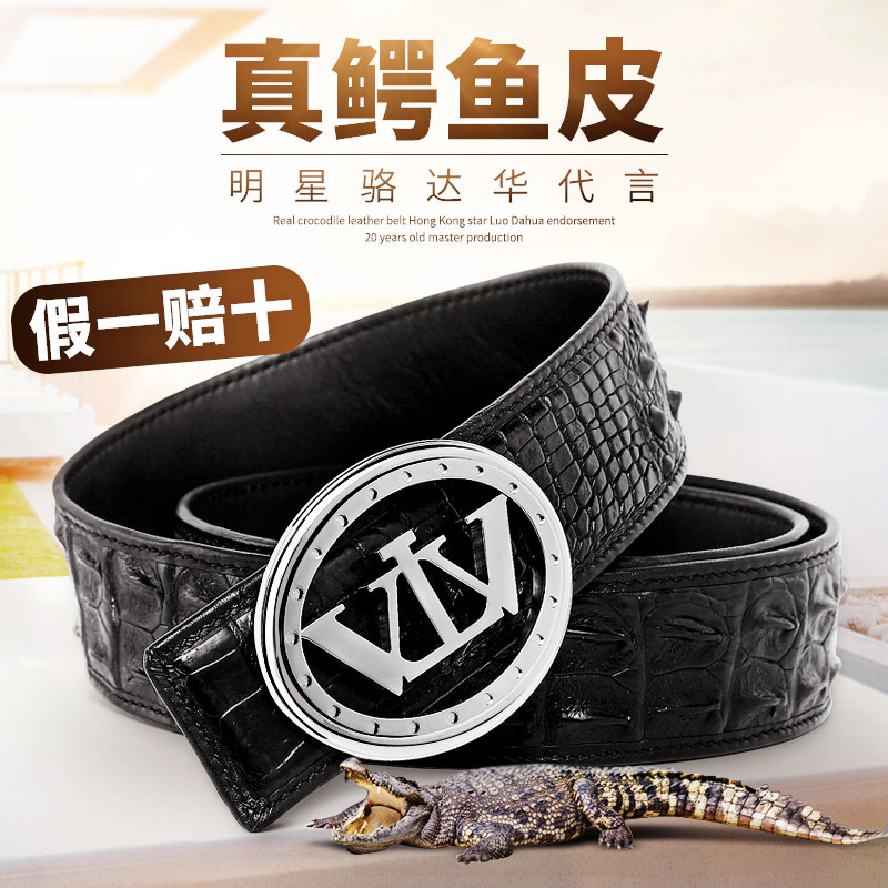 鳄鱼皮字母圆扣裤腰带专柜同款