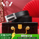 VVBrown意大利品牌头层牛皮男腰带真皮商务休闲H内穿自动扣裤 带男