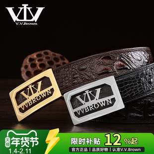V.V.Brown专柜正品高档男士皮带真皮轻奢平滑扣鳄鱼皮裤腰带男款