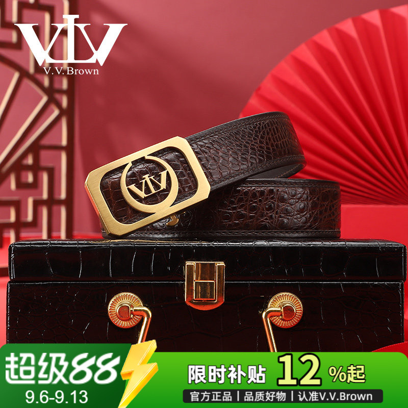 男士鳄鱼皮真皮不锈钢自动扣皮带