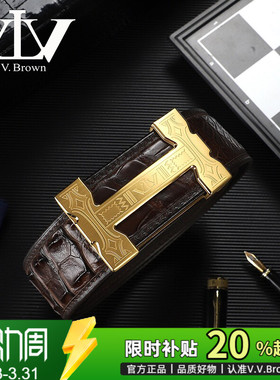VVBrown专柜正品鳄鱼皮皮带男款真皮名牌板扣奢侈腰带高档H平滑扣