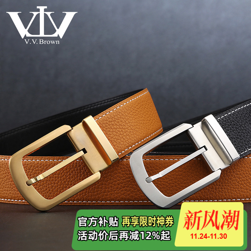 真皮正品男士青年牛皮平滑扣皮带