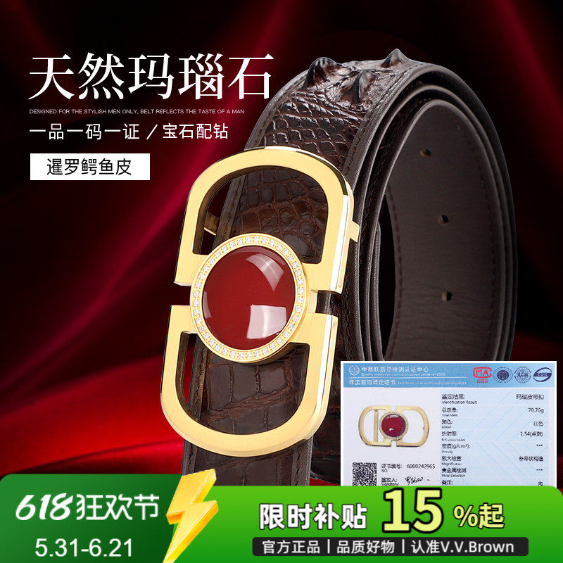 V.V.Brown正品鳄鱼皮腰带男士真皮奢侈品高档玛瑙平滑扣皮带板扣