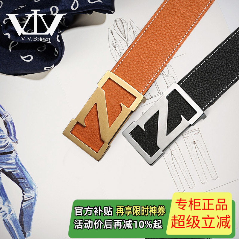 男士Z字时尚真皮商务正装男腰带