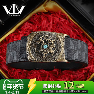 V.V.Brown青龙黄铜平滑扣皮带男士真皮格纹腰带男款板扣奢侈品牌