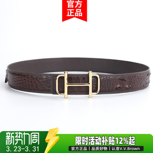 VVBrown意大利品牌高档正品 带原创皮带 鳄鱼皮腰带男H平滑扣真皮裤