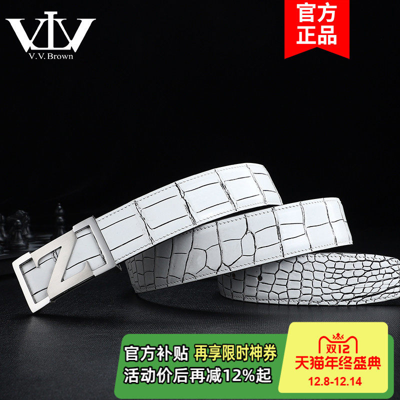 v.v.brown正品鳄鱼皮肚皮腰带男Z字平滑扣中青年高档真皮皮带男款