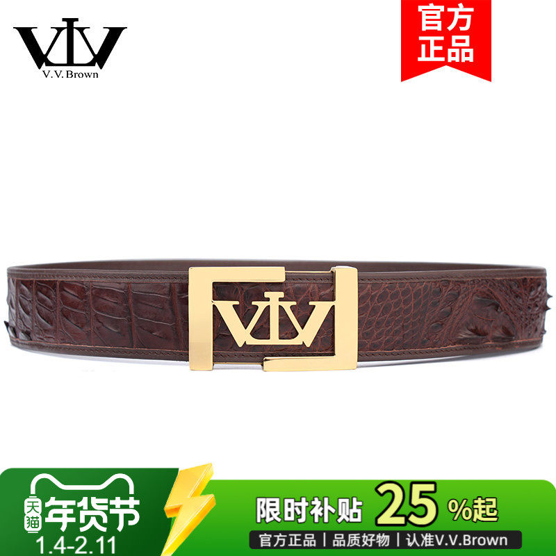 VVBrown意大利品牌正品皮带真皮奢华平滑扣高档轻奢鳄鱼皮腰带男