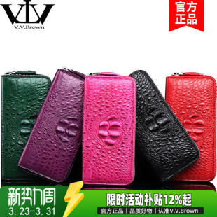 手包 同款 V.V.Brown女士钱包长款 鳄鱼皮真皮钱包女真皮女式
