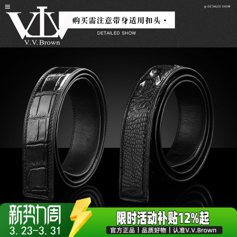 VVBROWN真皮皮带男不带头打孔鳄鱼皮腰带自动扣针扣单带身皮带条